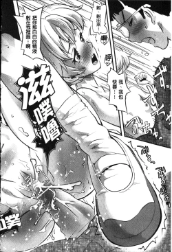 Page 182 of FAMILY JUICE