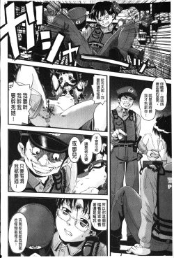 Page 202 of FAMILY JUICE