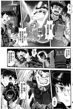 Page 213 of FAMILY JUICE