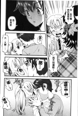 Page 50 of FAMILY JUICE