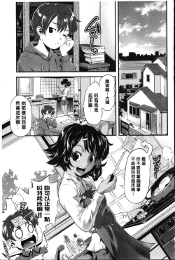 Page 9 of FAMILY JUICE