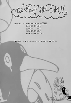 Page 3 of Fleet Girls Pack Vol. 3