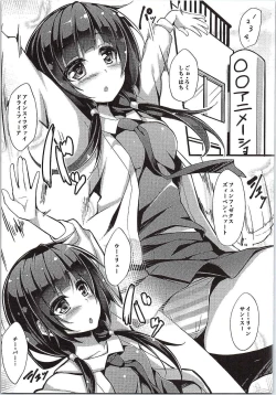 Page 4 of Ema-chan Taisouchuu