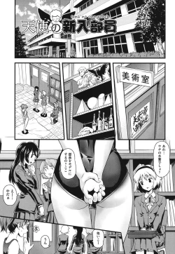 Page 102 of FAMILY JUICE