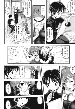 Page 107 of FAMILY JUICE