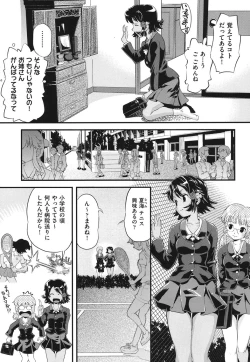 Page 10 of FAMILY JUICE