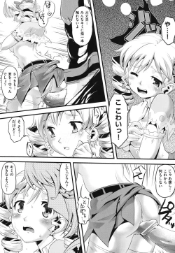 Page 146 of FAMILY JUICE