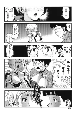 Page 169 of FAMILY JUICE