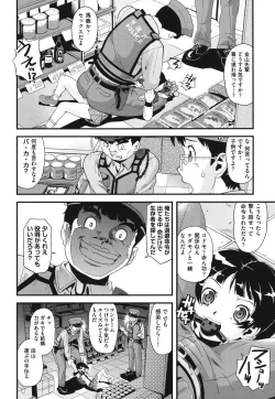 Page 189 of FAMILY JUICE