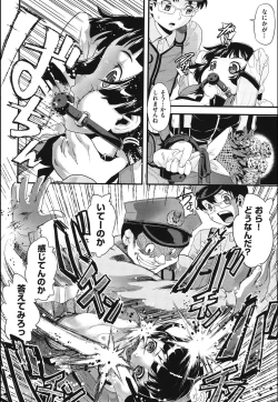 Page 193 of FAMILY JUICE