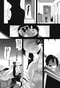 Page 195 of FAMILY JUICE