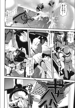 Page 209 of FAMILY JUICE