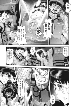 Page 212 of FAMILY JUICE