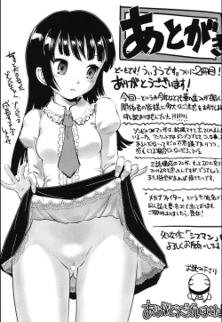 Page 214 of FAMILY JUICE