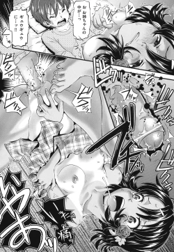 Page 35 of FAMILY JUICE