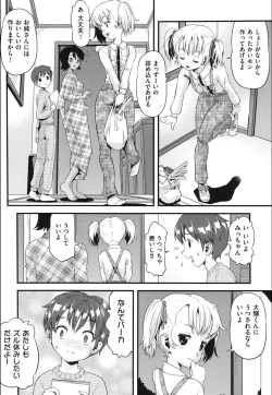 Page 43 of FAMILY JUICE