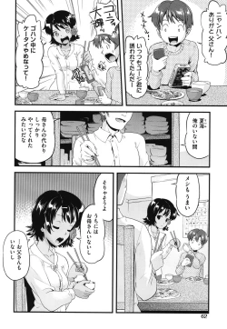 Page 63 of FAMILY JUICE