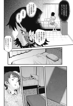 Page 71 of FAMILY JUICE