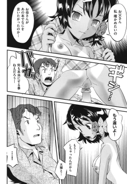 Page 73 of FAMILY JUICE