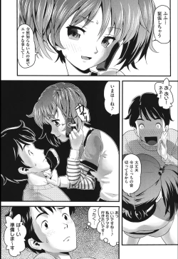 Page 90 of FAMILY JUICE