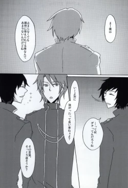 Page 7 of Stromatolite