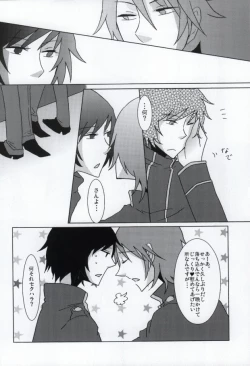 Page 8 of Stromatolite