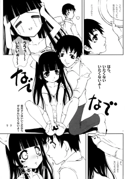 Page 25 of Mangetsu no Sei ja nai.