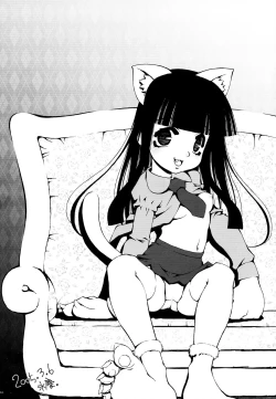 Page 34 of Mangetsu no Sei ja nai.