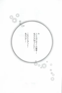 Page 23 of Our steps