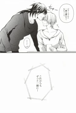 Page 26 of Our steps