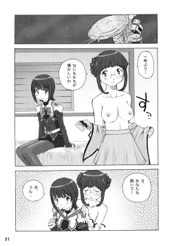 Page 21 of Yayoi-shiki Dokidoki