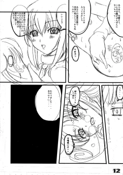 Page 11 of Kubiwa Tsuushin Volume 6