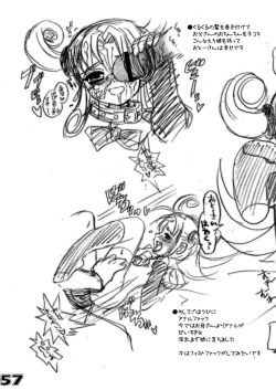 Page 54 of Kubiwa Tsuushin Volume 6