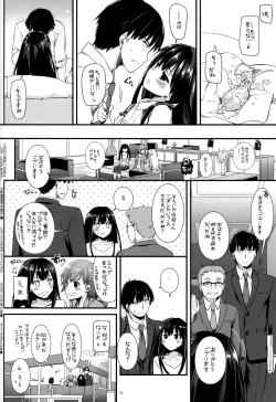 Page 17 of D.L. action 92