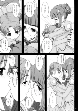 Page 11 of intelligence/identity