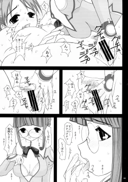 Page 15 of intelligence/identity