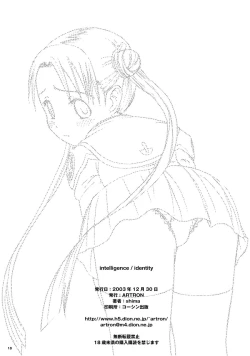 Page 18 of intelligence/identity