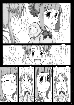 Page 9 of intelligence/identity