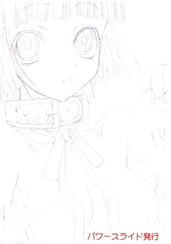 Page 2 of Comiket 80 Sanka Kinen Hon