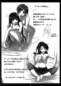 Page 13 of Favorite Feelings