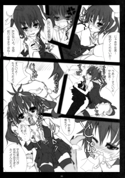 Page 16 of Favorite Feelings