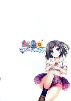 Page 2 of Nijiiro Summer Heroine