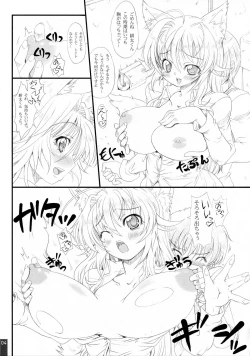 Page 4 of SUICIDA #11