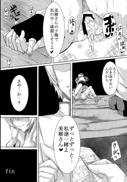 Page 21 of possessive