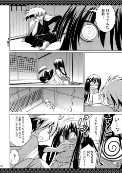 Page 10 of Yukiiro Yawa