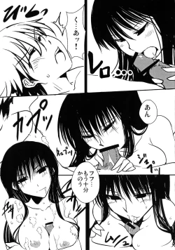 Page 10 of Fukkatsu Kigan