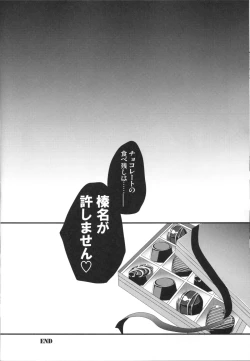 Page 21 of Shin Ai Chocolat