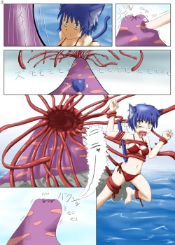 Page 3 of Nekomimi-san to Isoginchaku