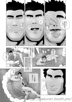 Page 36 of Teiki Tenken