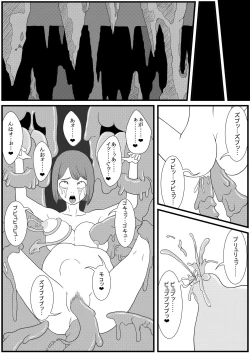 Page 28 of Kararesu Fantasy ShokuwataNafute Rata Hen